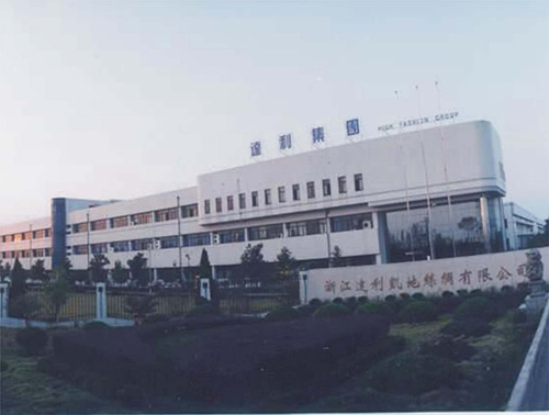 2001年，收购杭州凯地股份有限公司印花生产基地，将中山印染北移，统一印染生产。.jpg