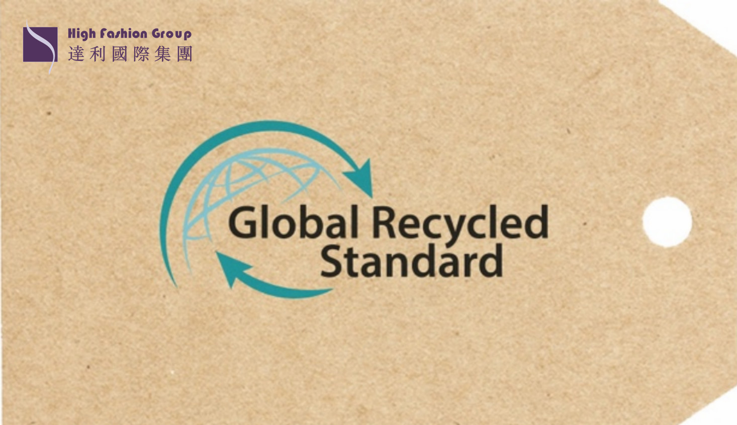 High Fashion (China) Awarded Global Recycle Standard (GRS) Certificate – Green and Sustainable Development, Pioneering Innovation
